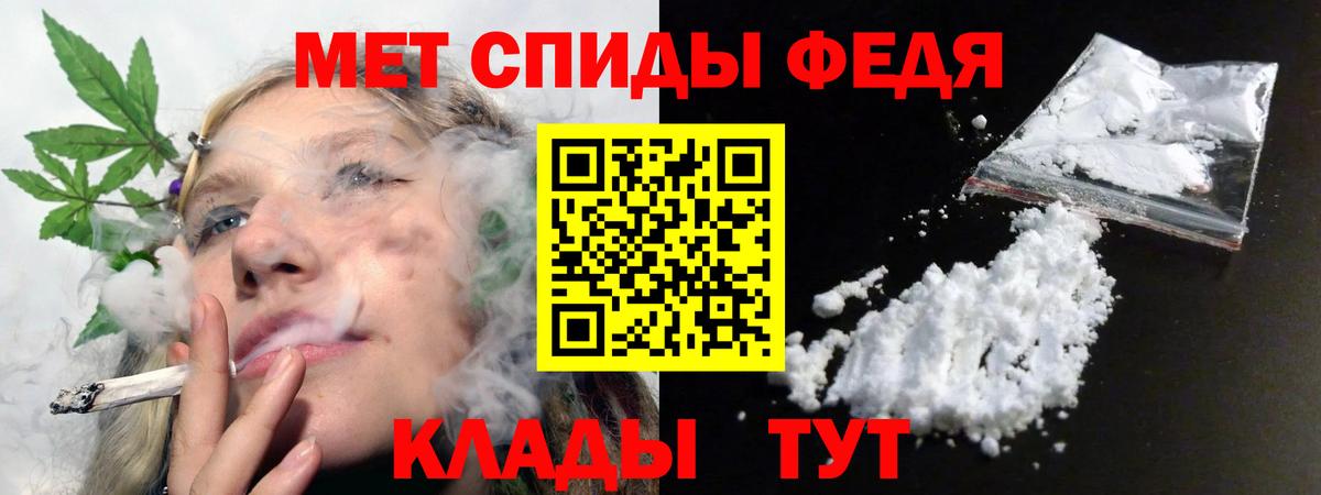 Amphetamine VHQ Назрань