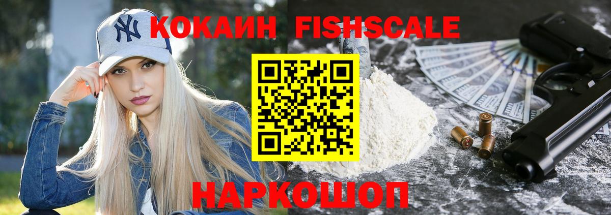 КОКАИН 98% Назрань
