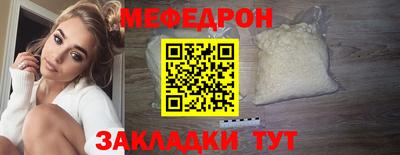 прущая мука Гатчина