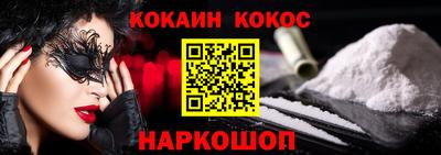 кокс Гай