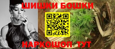бутик Гагарин