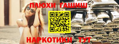 прущая мука Гатчина