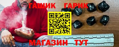 бутик Гагарин