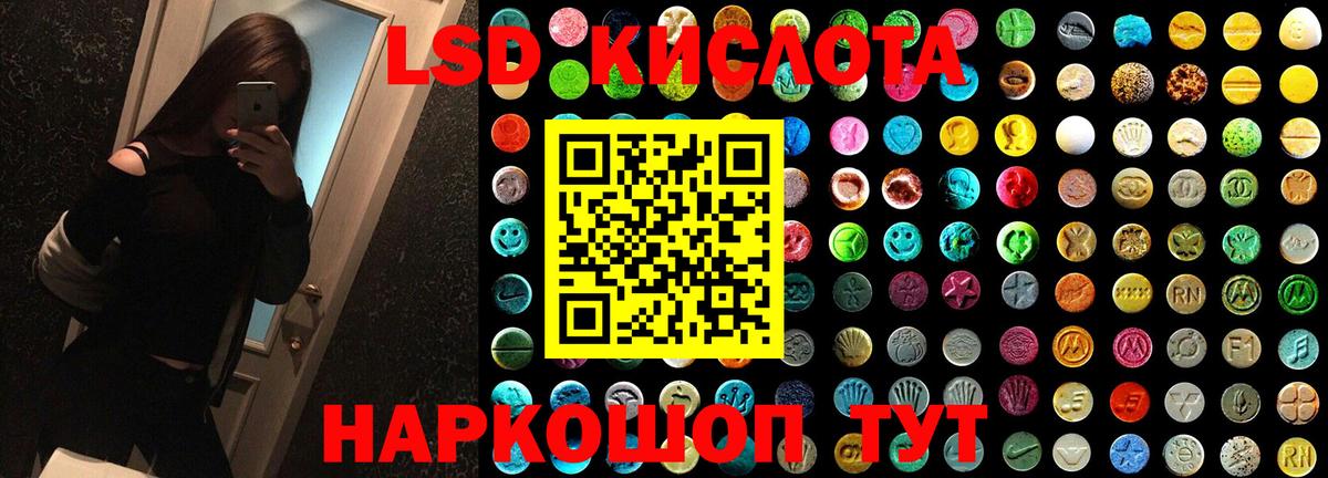 ЛСД экстази ecstasy Назрань