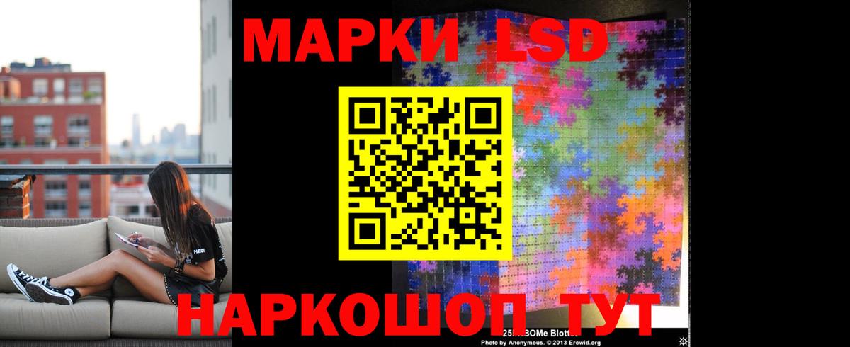 Назрань  Лсд 25 экстази  блэк спрут сайт  ЛСД экстази кислота  Вход с VPN 