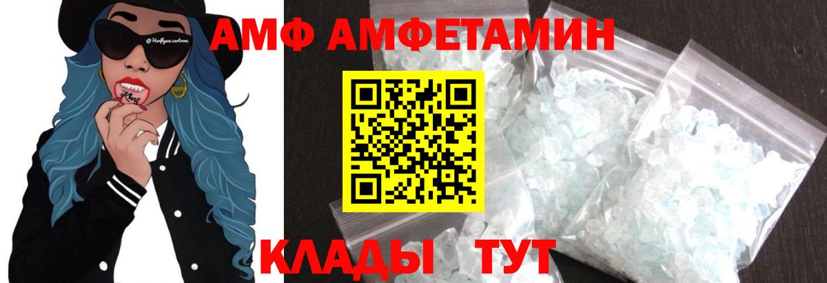 Метамфетамин  Вход с VPN  Назрань  МЕТАМФЕТАМИН витя 
